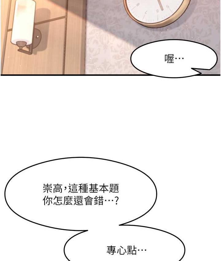 34P - 尻试之神学习法