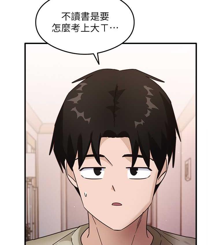 3P - 尻试之神学习法