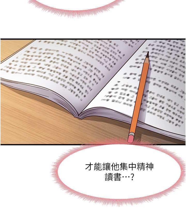 47P - 尻试之神学习法