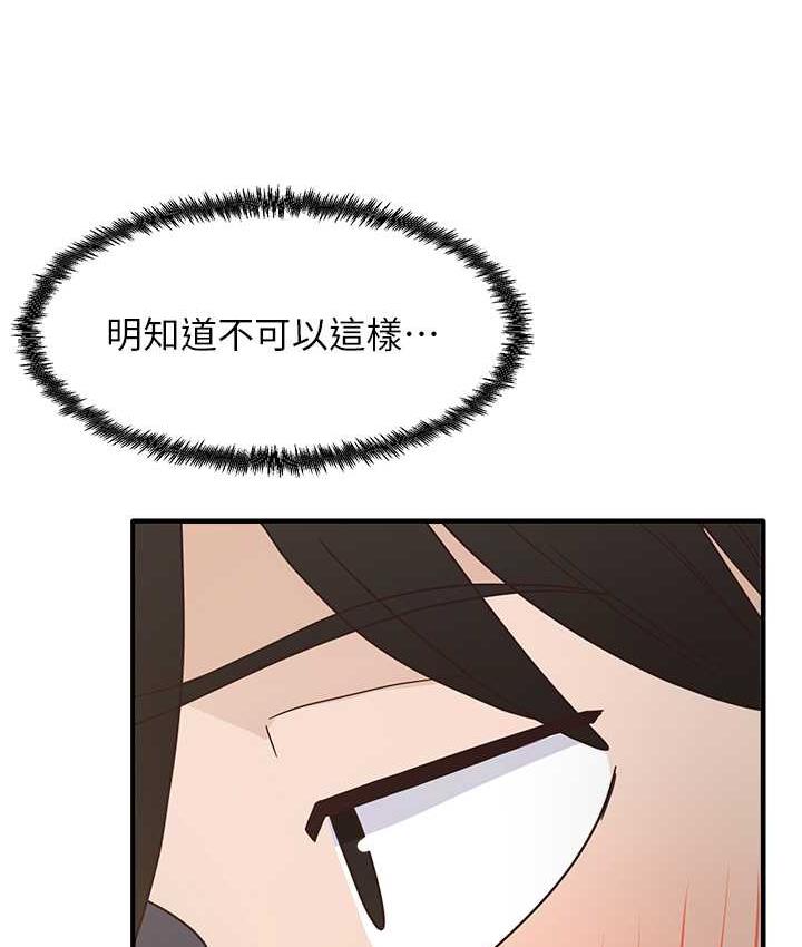 56P - 尻试之神学习法