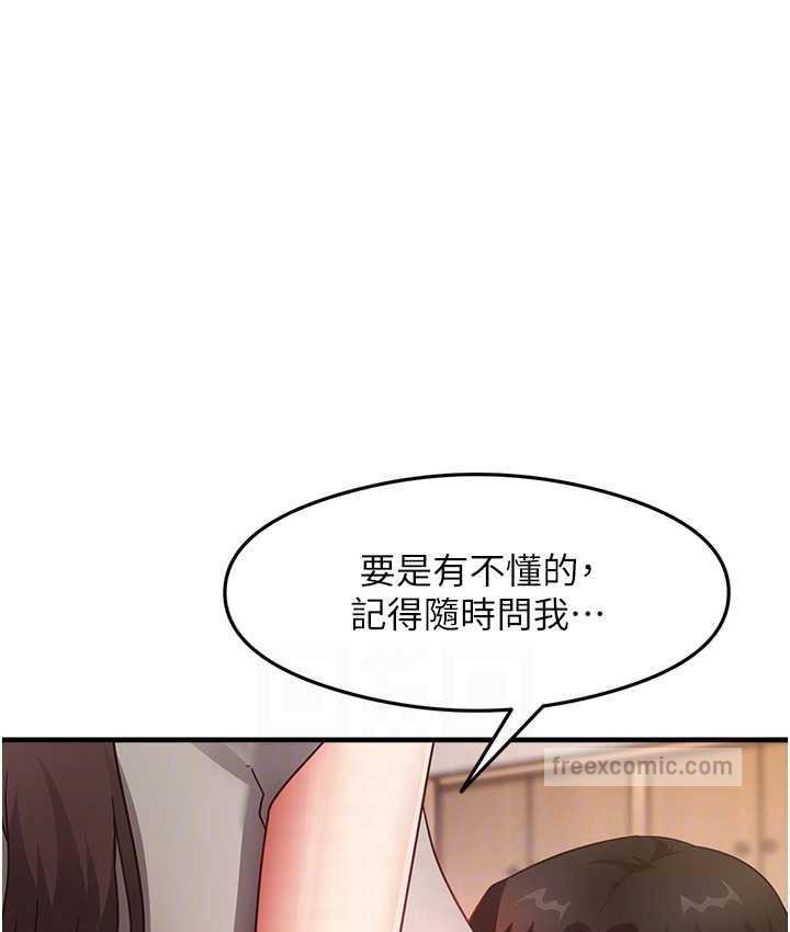 63P - 尻试之神学习法