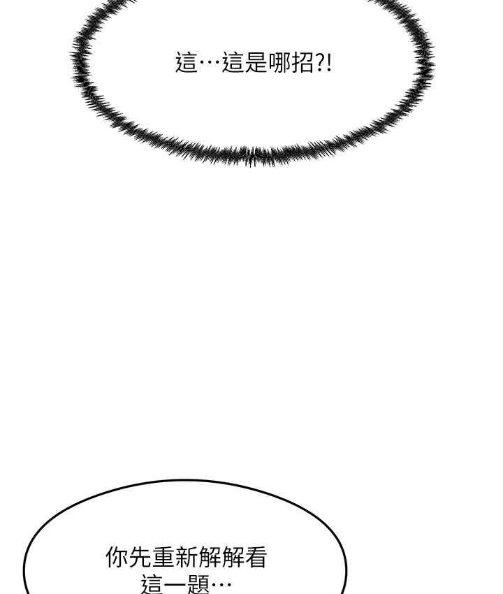 67P - 尻试之神学习法
