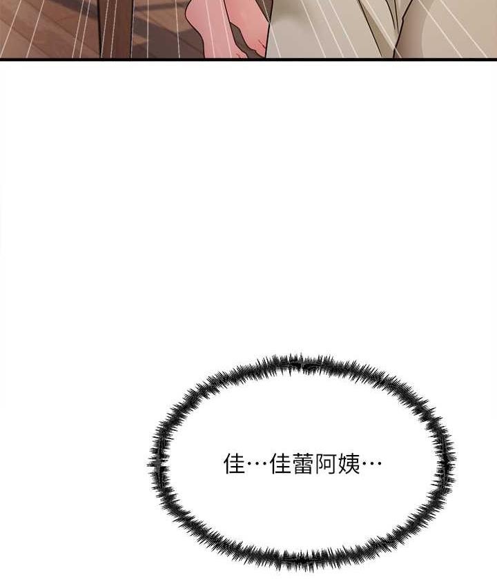 6P - 尻试之神学习法