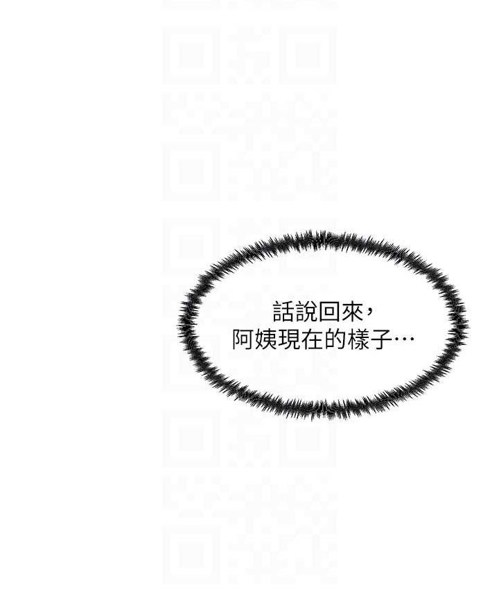 83P - 尻试之神学习法