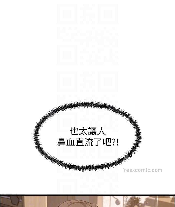 84P - 尻试之神学习法