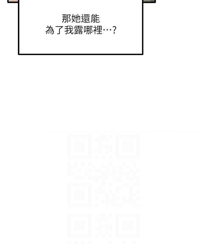 88P - 尻试之神学习法