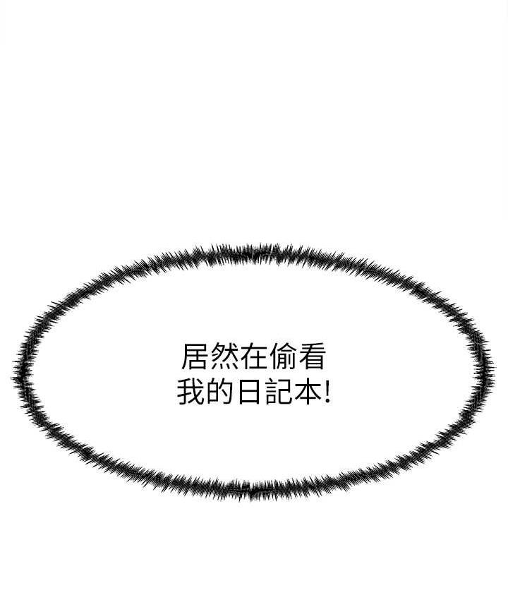8P - 尻试之神学习法