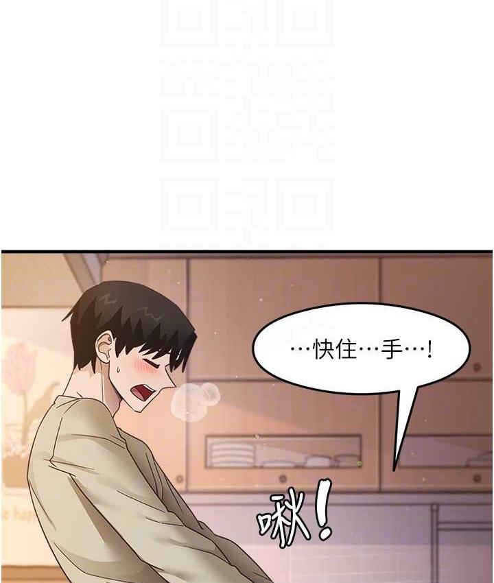 100P - 尻试之神学习法