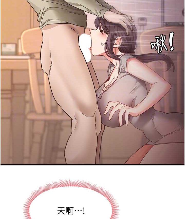 101P - 尻试之神学习法