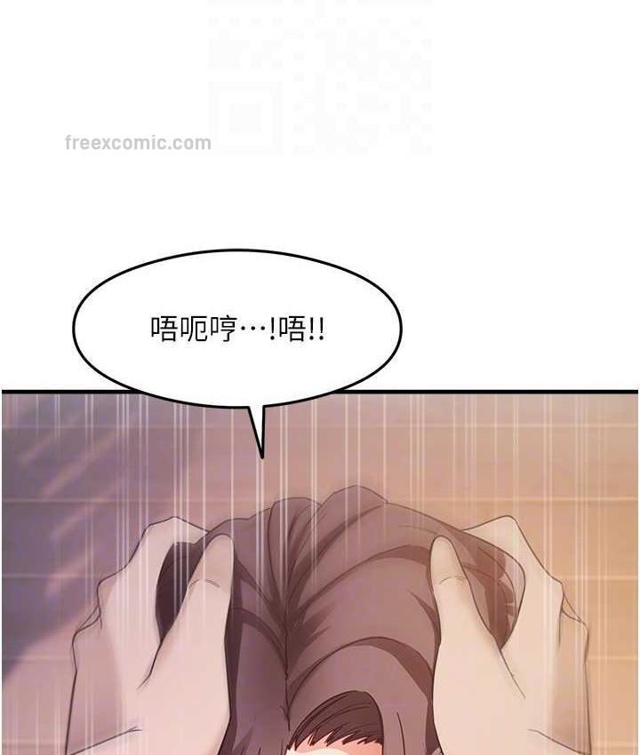 105P - 尻试之神学习法