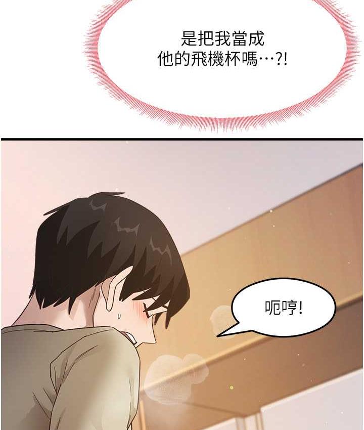 110P - 尻试之神学习法