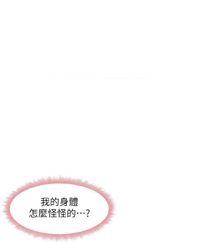 114P - 尻试之神学习法
