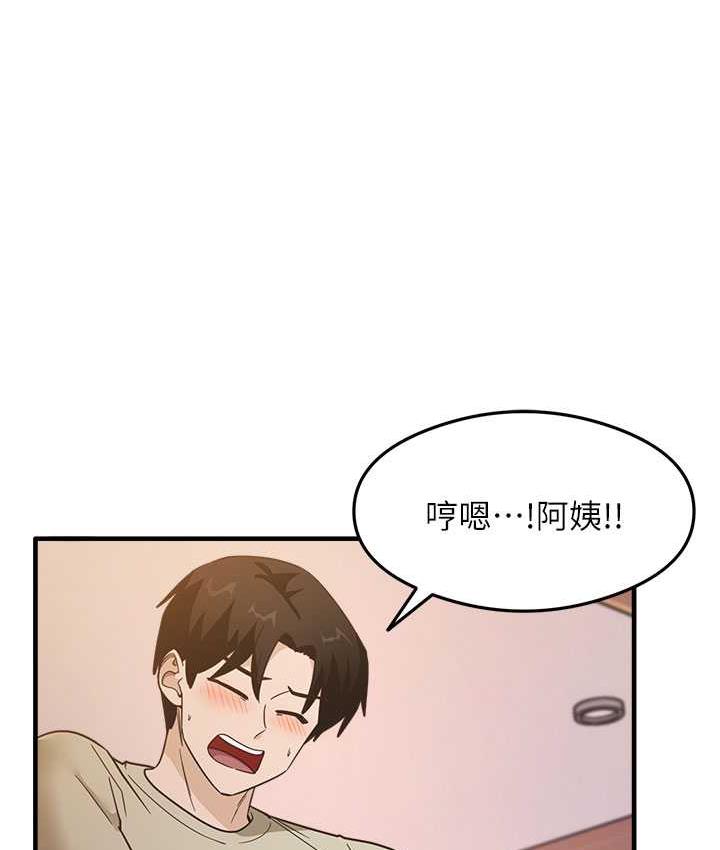 116P - 尻试之神学习法