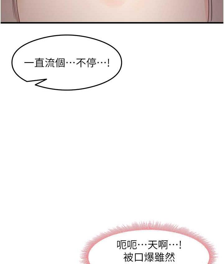133P - 尻试之神学习法