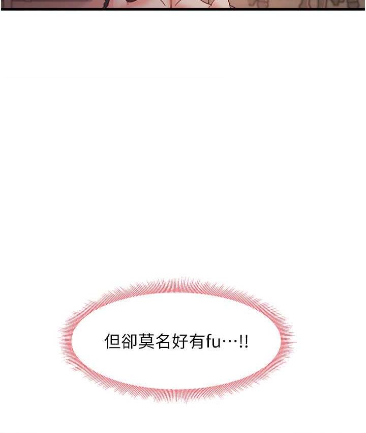 135P - 尻试之神学习法