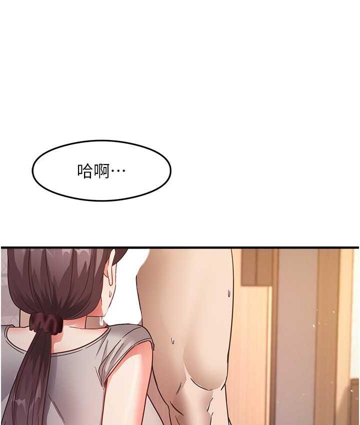 139P - 尻试之神学习法