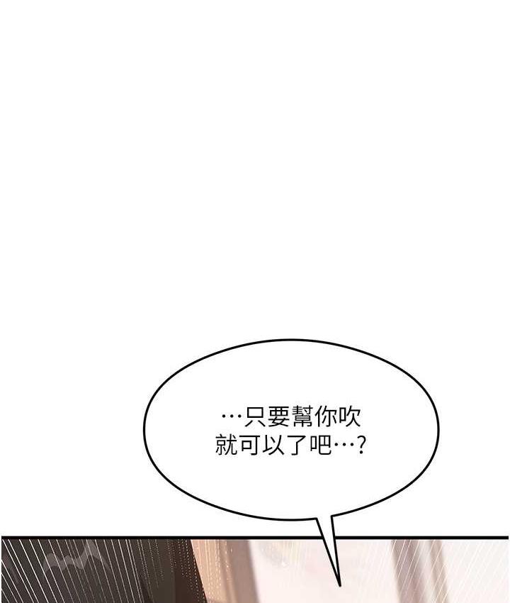 1P - 尻试之神学习法