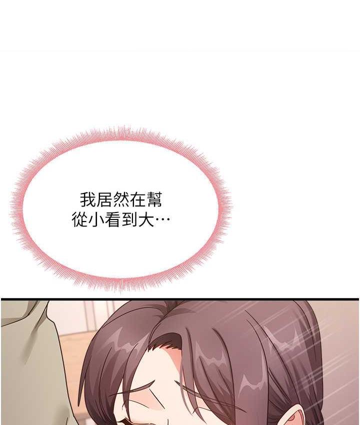 22P - 尻试之神学习法