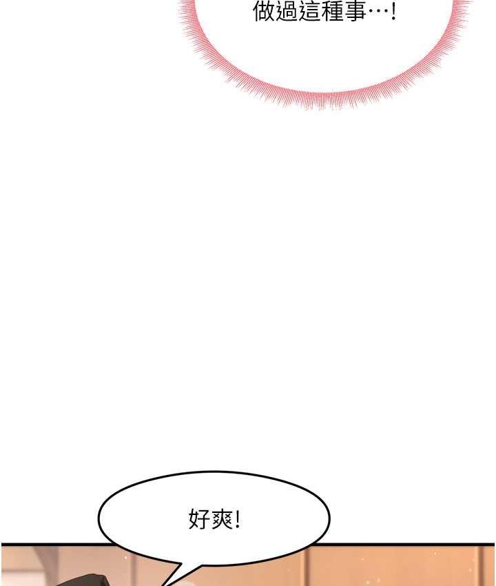 26P - 尻试之神学习法