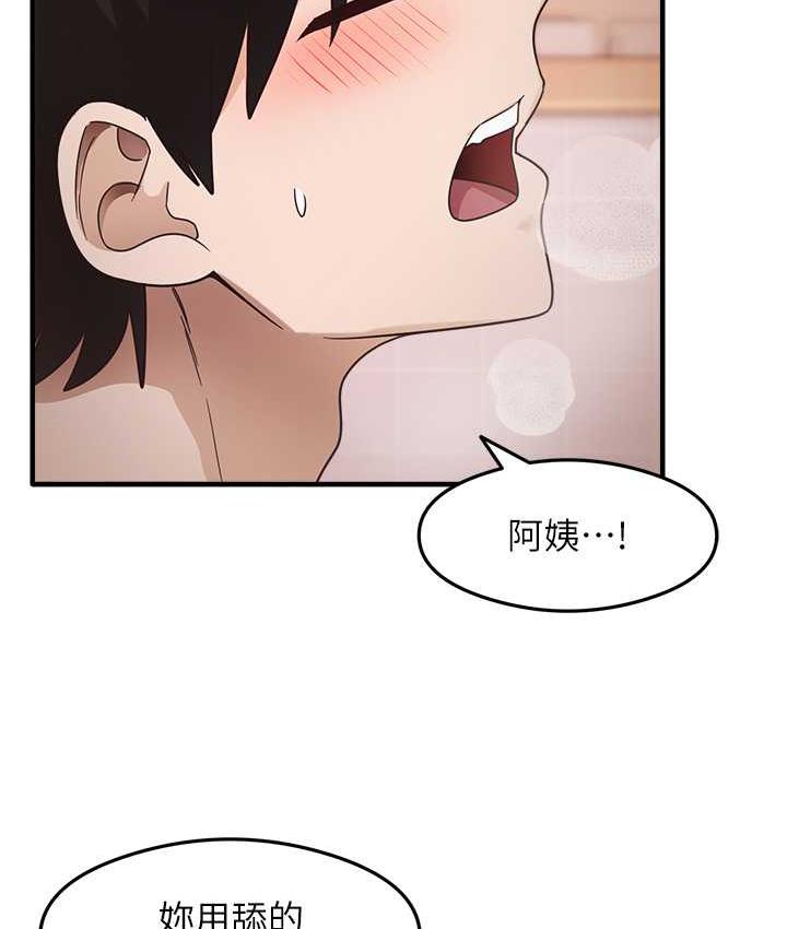 37P - 尻试之神学习法
