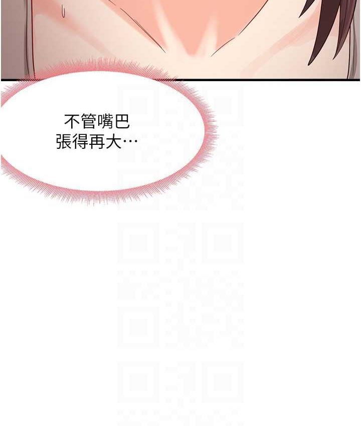 54P - 尻试之神学习法