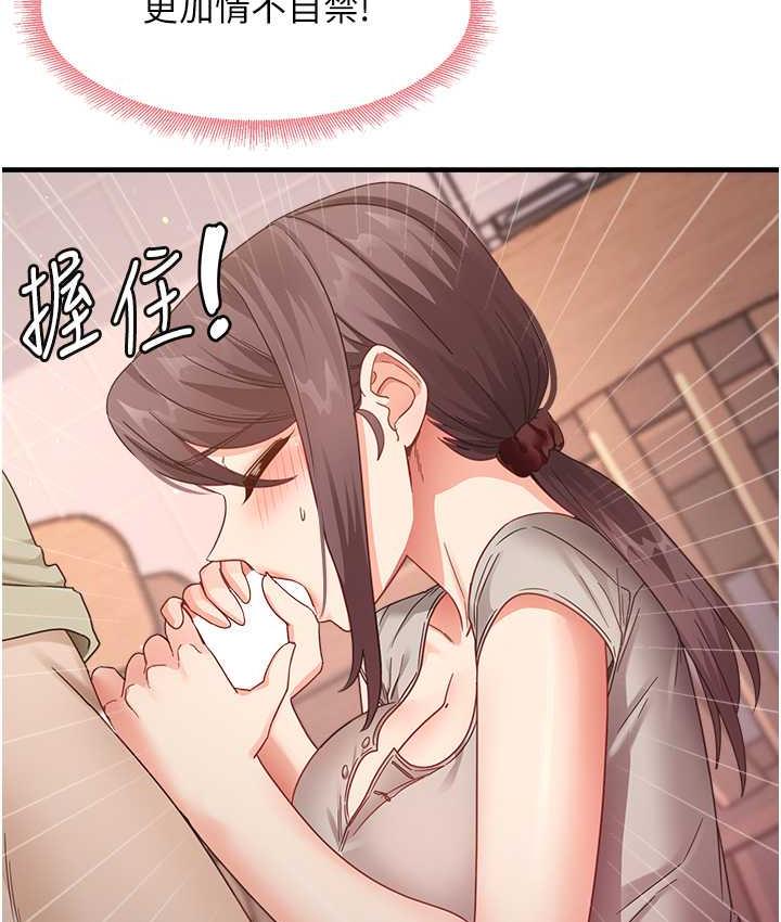 61P - 尻试之神学习法
