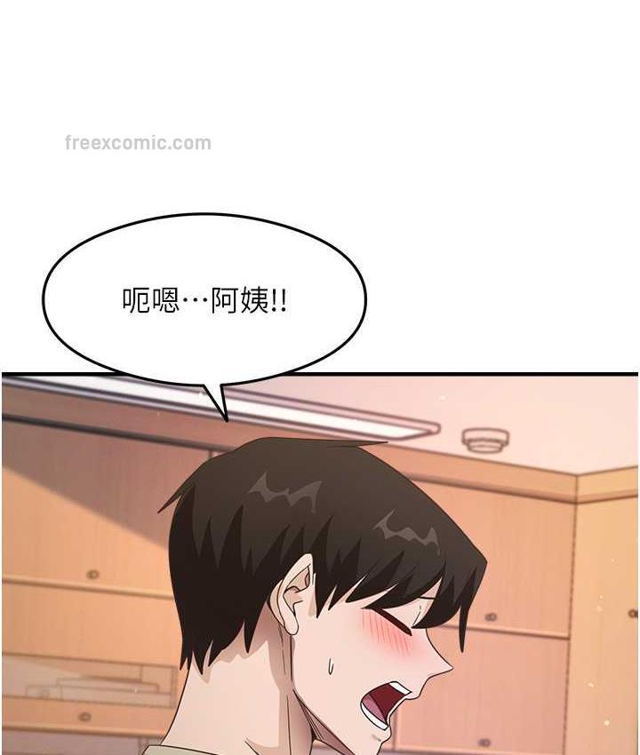 63P - 尻试之神学习法