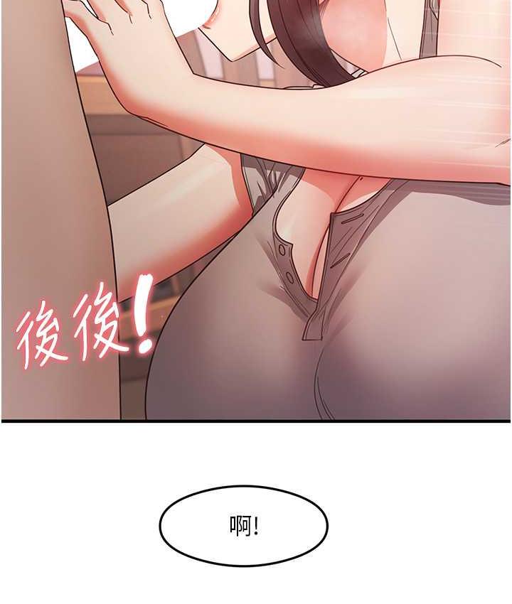 69P - 尻试之神学习法