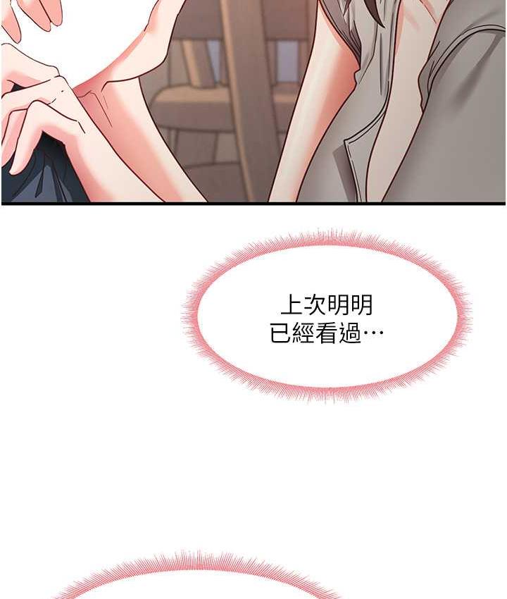 7P - 尻试之神学习法