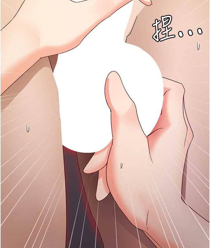 71P - 尻试之神学习法