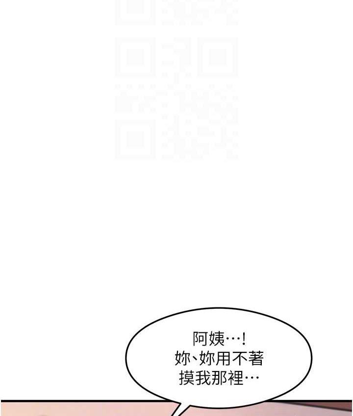 75P - 尻试之神学习法