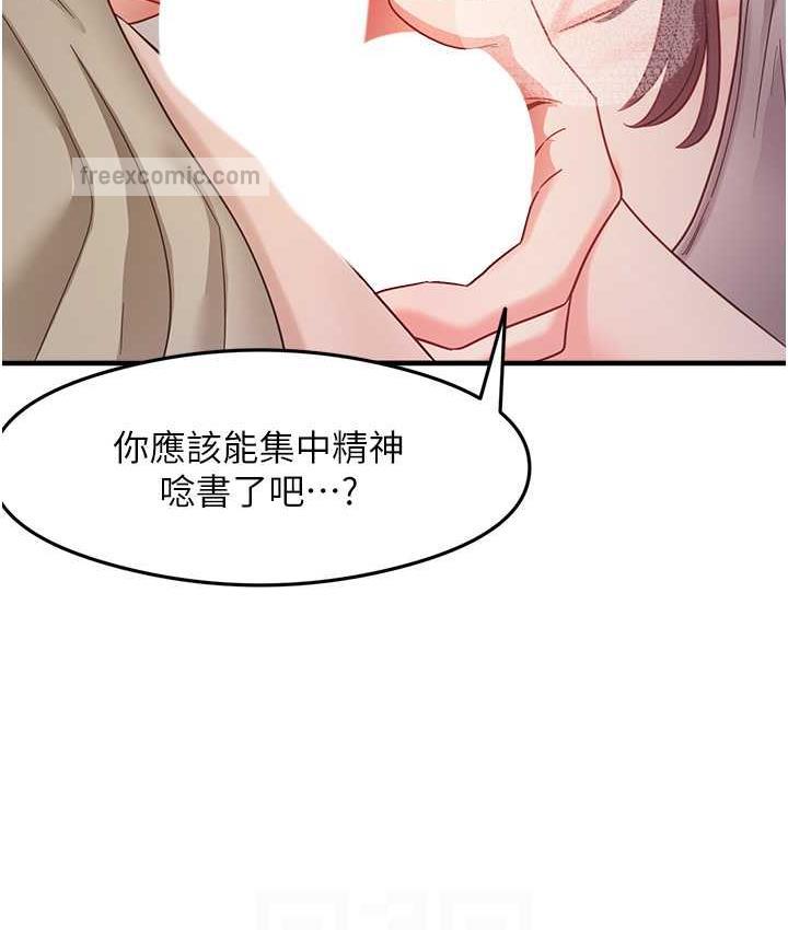 84P - 尻试之神学习法