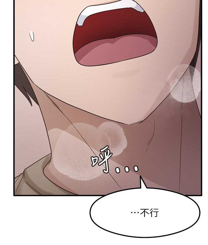 88P - 尻试之神学习法
