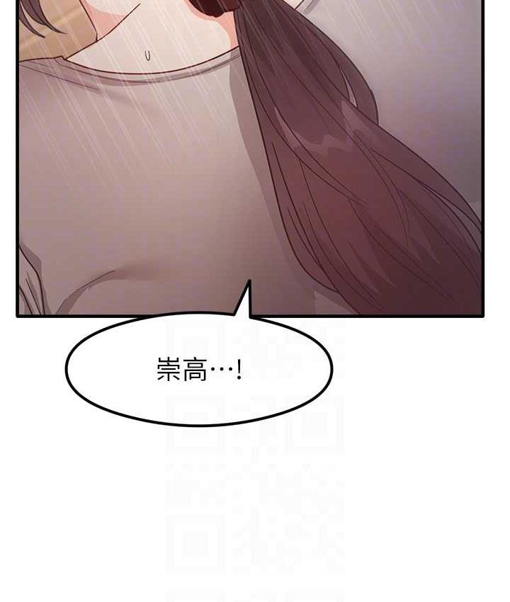 99P - 尻试之神学习法