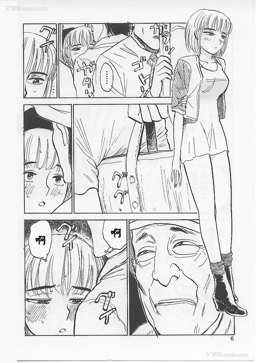 10P - [桃山ジロウ] 鬼畜の槛 [大祭司个人汉化]
