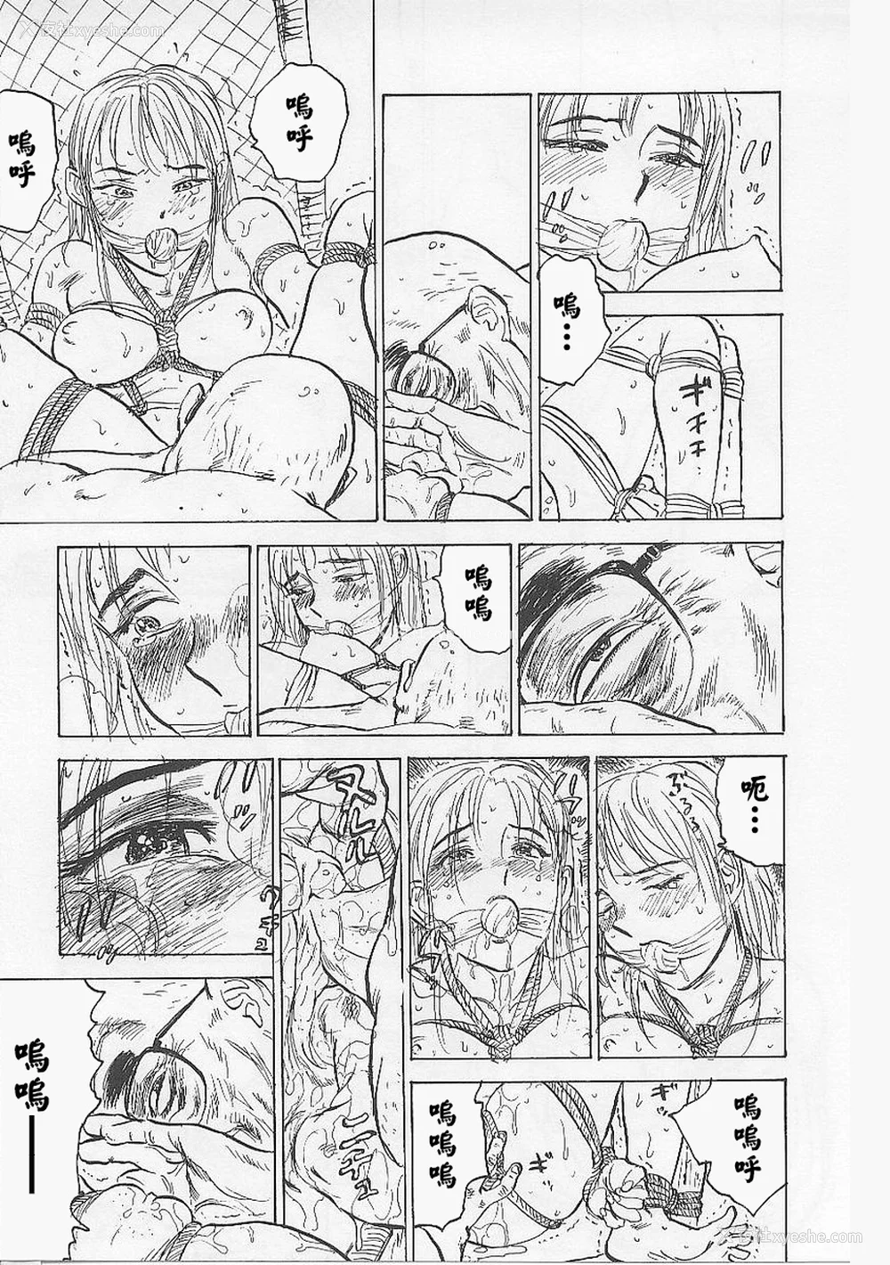 47P - [桃山ジロウ] 鬼畜の槛 [大祭司个人汉化]