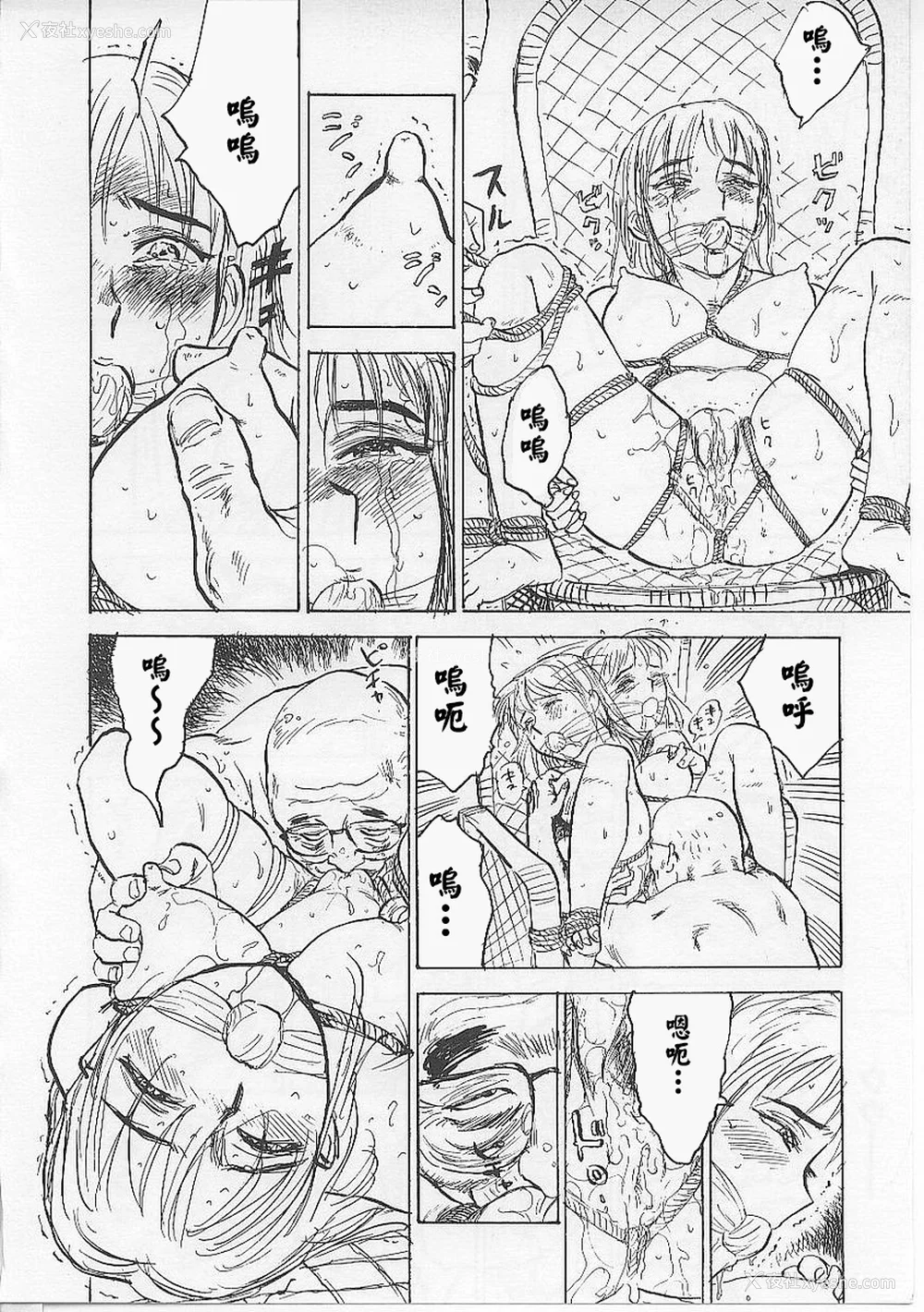 48P - [桃山ジロウ] 鬼畜の槛 [大祭司个人汉化]
