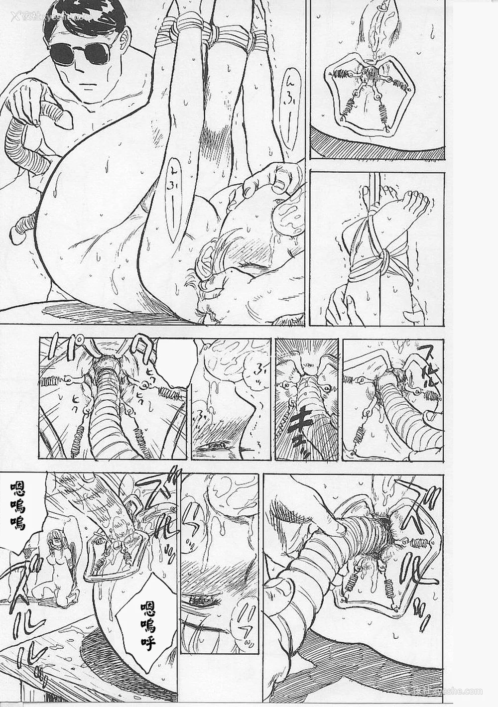 51P - [桃山ジロウ] 鬼畜の槛 [大祭司个人汉化]