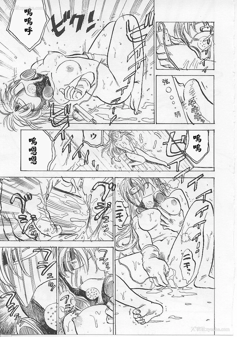57P - [桃山ジロウ] 鬼畜の槛 [大祭司个人汉化]