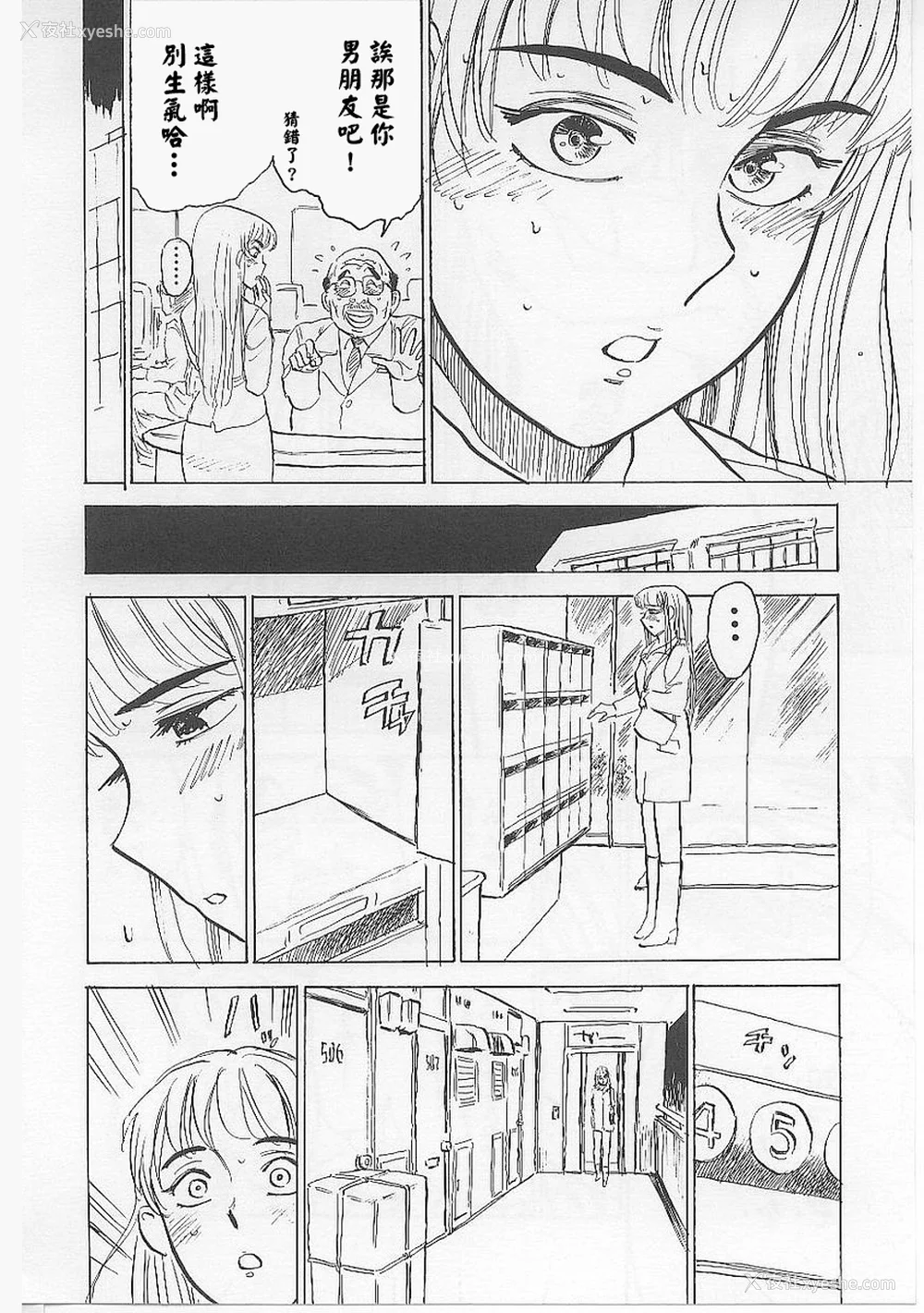 76P - [桃山ジロウ] 鬼畜の槛 [大祭司个人汉化]