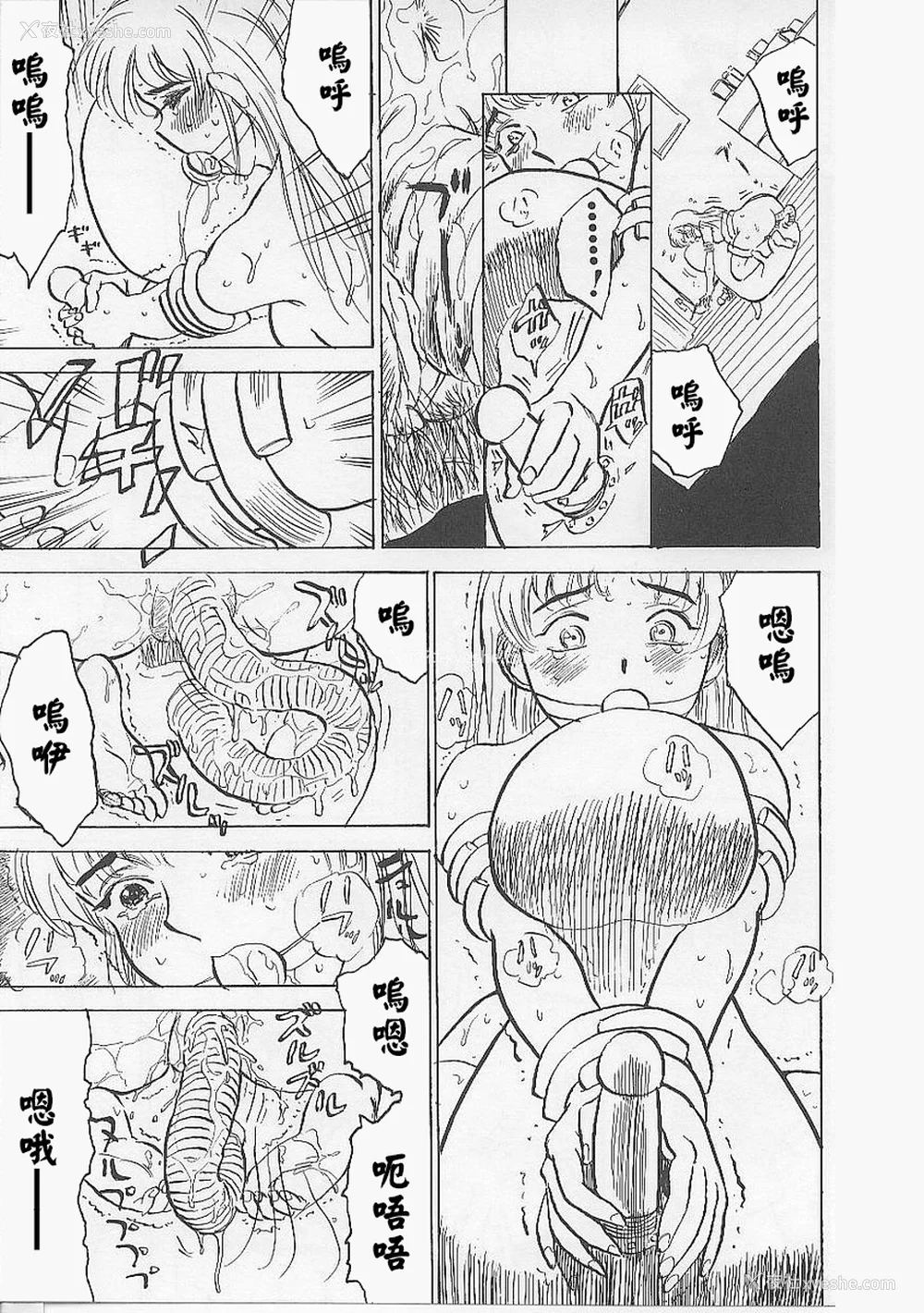 83P - [桃山ジロウ] 鬼畜の槛 [大祭司个人汉化]