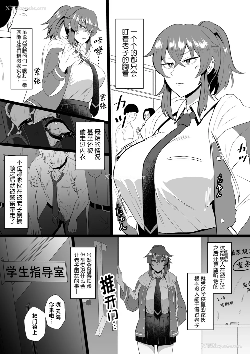 111P - [ホテル试金石 (プロトホテル)]えっ！？母娘で性欲処理したら时给100円もくれるんですか？(常识改変中) 特典[中国翻訳][DL版][貉耳萌个人汉化、真不可视汉化组]