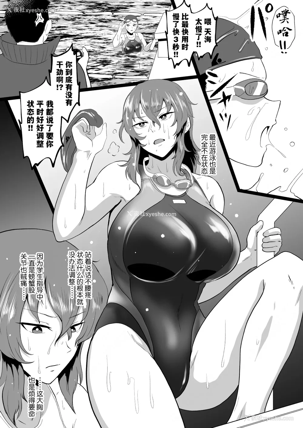116P - [ホテル试金石 (プロトホテル)]えっ！？母娘で性欲処理したら时给100円もくれるんですか？(常识改変中) 特典[中国翻訳][DL版][貉耳萌个人汉化、真不可视汉化组]