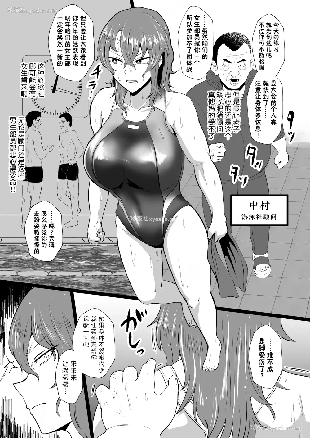 117P - [ホテル试金石 (プロトホテル)]えっ！？母娘で性欲処理したら时给100円もくれるんですか？(常识改変中) 特典[中国翻訳][DL版][貉耳萌个人汉化、真不可视汉化组]