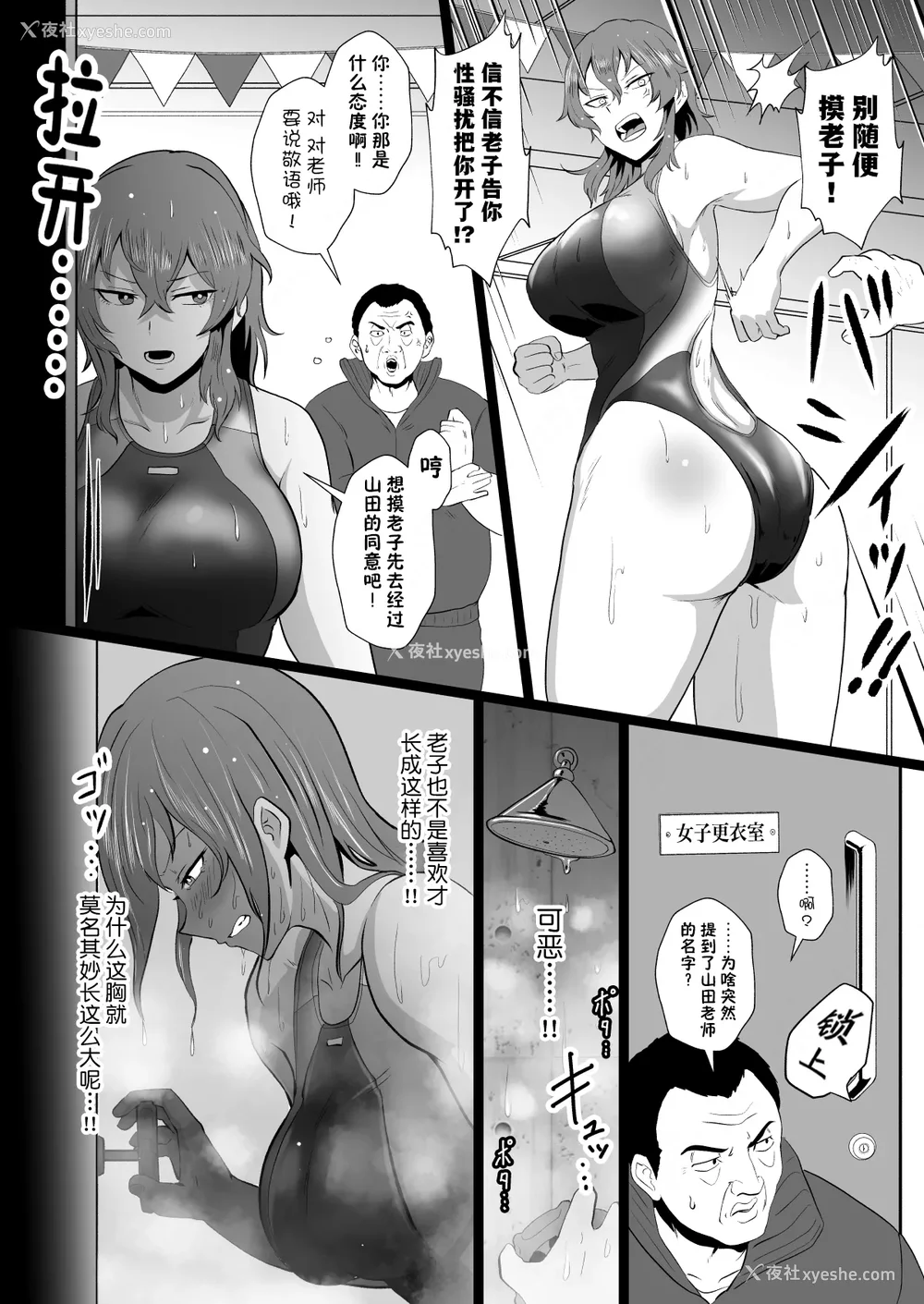 118P - [ホテル试金石 (プロトホテル)]えっ！？母娘で性欲処理したら时给100円もくれるんですか？(常识改変中) 特典[中国翻訳][DL版][貉耳萌个人汉化、真不可视汉化组]