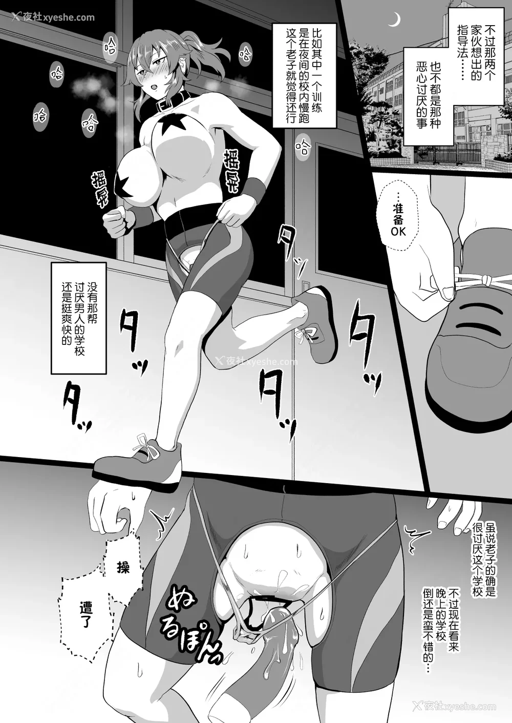 130P - [ホテル试金石 (プロトホテル)]えっ！？母娘で性欲処理したら时给100円もくれるんですか？(常识改変中) 特典[中国翻訳][DL版][貉耳萌个人汉化、真不可视汉化组]