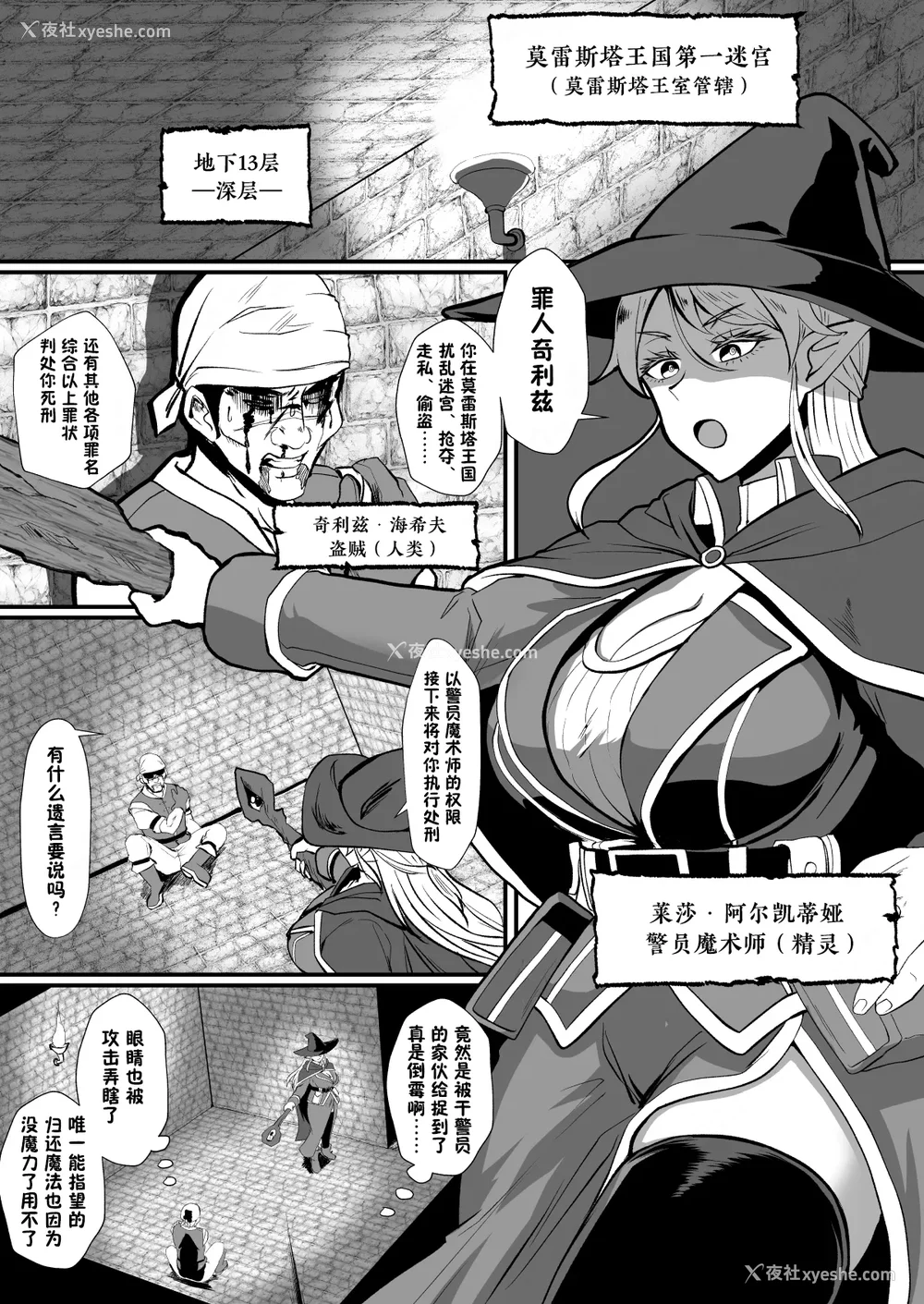185P - [ホテル试金石 (プロトホテル)]えっ！？母娘で性欲処理したら时给100円もくれるんですか？(常识改変中) 特典[中国翻訳][DL版][貉耳萌个人汉化、真不可视汉化组]