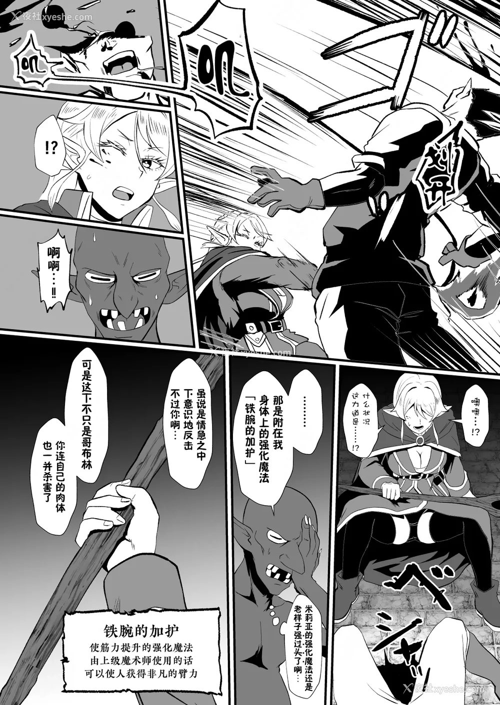 190P - [ホテル试金石 (プロトホテル)]えっ！？母娘で性欲処理したら时给100円もくれるんですか？(常识改変中) 特典[中国翻訳][DL版][貉耳萌个人汉化、真不可视汉化组]