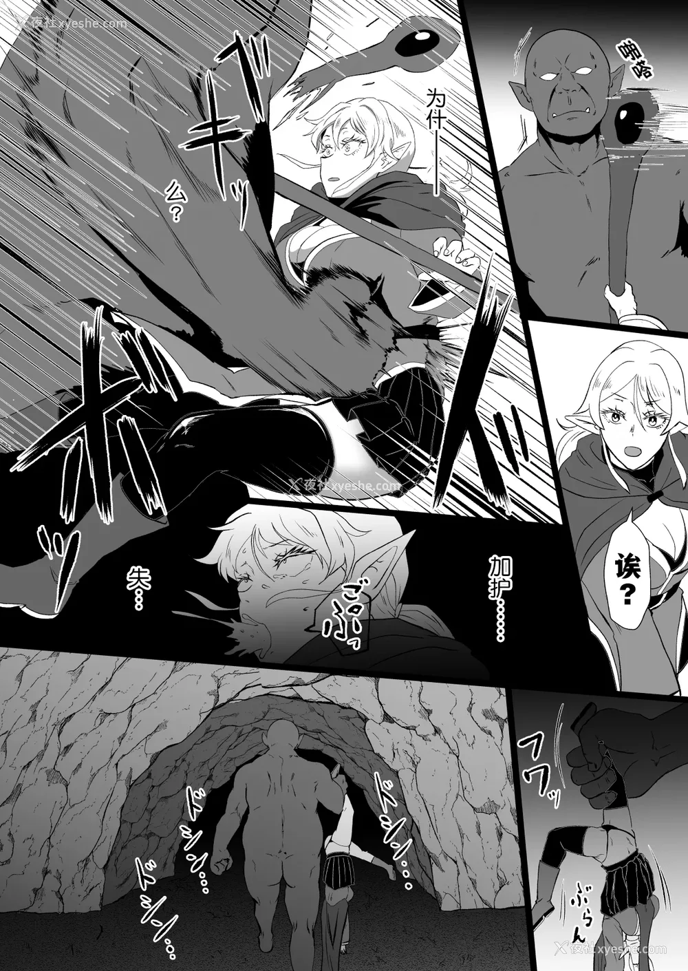 210P - [ホテル试金石 (プロトホテル)]えっ！？母娘で性欲処理したら时给100円もくれるんですか？(常识改変中) 特典[中国翻訳][DL版][貉耳萌个人汉化、真不可视汉化组]