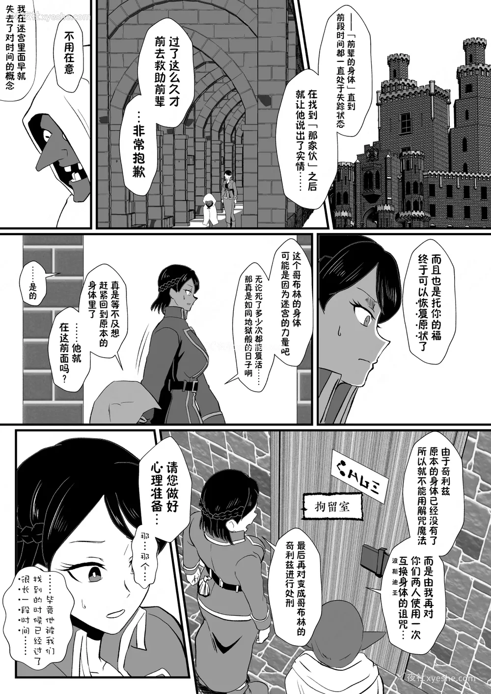 217P - [ホテル试金石 (プロトホテル)]えっ！？母娘で性欲処理したら时给100円もくれるんですか？(常识改変中) 特典[中国翻訳][DL版][貉耳萌个人汉化、真不可视汉化组]